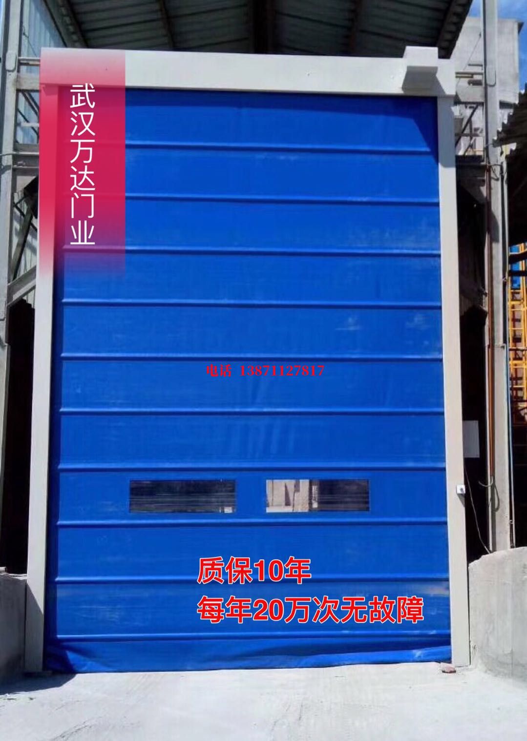本溪防爆卷帘门_COPY